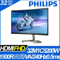 在飛比找PChome24h購物優惠-PHILIPS 32M1C5200W 曲面電競螢幕(32型/