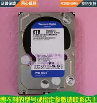 在飛比找露天拍賣優惠-西數 WD60EZRZ-00GZ5B1 6TB 串口臺式硬盤