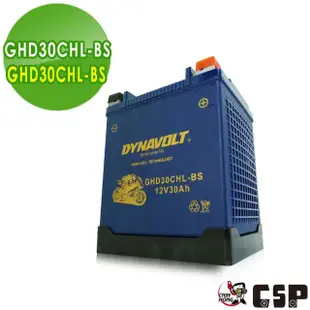 【Dynavolt 藍騎士】GHD32CHL-BS 同HARLEY哈雷重機電池(GHD30CHL-BS與YB30L-B與GHD30HL-BS 水上摩托車電池)