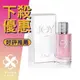 Christian Dior 迪奧 JOY BY DIOR 女性淡香精 30ML/50ML/90ML ❁香舍❁ 母親節好禮