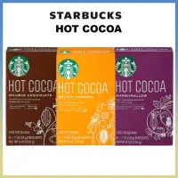 在飛比找蝦皮購物優惠-[STARBUCKS] HOT COCOA MIX 熱可可粉