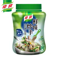 在飛比找蝦皮商城優惠-【康寶】鮮味炒手鰹調味 240g