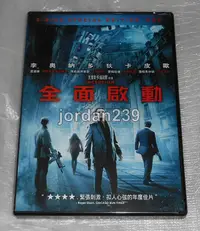 在飛比找露天拍賣優惠-台版DVD-全面啟動 雙碟版/華爾街之狼.血鑽石.鐵達尼號.