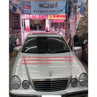 BENZ E280 (W210) 升級 DynaQuest DVR-122 12吋電子後視鏡.前後錄行車紀錄器前後Son