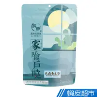 在飛比找蝦皮商城優惠-麗紳和春堂 天麻養生茶 現貨 廠商直送