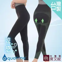 在飛比找momo購物網優惠-【SHIANEY 席艾妮】台灣製 涼感彈力瑜珈褲 健身褲 內