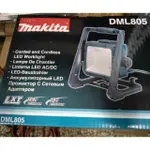 牧田 MAKITA 110V~220V~14.4V~18V 交直流兩用 高亮度工作燈DML805 ML805