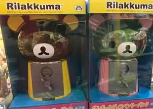 【震撼精品百貨】Rilakkuma San-X 拉拉熊懶懶熊 扭蛋造型存錢筒(兩款圖案)#94660 震撼日式精品百貨