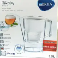 在飛比找樂天市場購物網優惠-大象生活館 BRITA 3.5公升 Aluna XL愛奴娜透