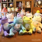 茗軒【玩具】原單 毛絨坐姿大嘴蛙 PICKLES THE FROG 遇到麻煩的青蛙 彩虹之蛙