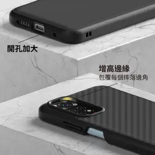犀牛盾 適用紅米Note 11(4G Global)/11S(4G) SolidSuit背蓋手機殼-經典黑/碳纖維紋路
