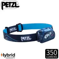 在飛比找蝦皮商城優惠-【PETZL 法國 ACTIK超輕量高亮度頭燈《藍》】E09