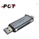 【PCT】隨身碟USB-C / USB-A 2合1 SD / TF 讀卡機 適用筆電 手機 相機 行車紀錄器 等產品