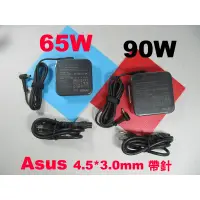 在飛比找蝦皮購物優惠-原廠 65W Asus 變壓器 華碩 19V 3.42A P