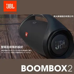 JBL Boombox 2 派對低音 可攜式藍牙喇叭 愷威電子 高雄耳機專賣( 公司貨)