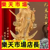 在飛比找樂天市場購物網優惠-（高品質）寺廟九天玄女神像踏鳳九天圣母娘娘九天玄女家用供奉擺