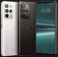 在飛比找Yahoo!奇摩拍賣優惠-HTC U23 Pro 12G+256G 新竹竹北青山通信