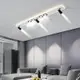 新款led客廳無主燈帶小射燈簡約現代北歐燈具客廳臥室餐廳吸頂燈