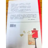 在飛比找蝦皮購物優惠-小說解憂雜貨店二手書