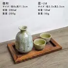 Takada-yaki set of overlaid glaze sake cups with a jade tray for ev From Japan