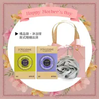 在飛比找環球Online優惠-L'OCCITANE 歐舒丹 經典乳油木香皂2入組[皂250