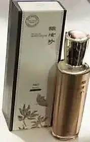 Inhyunjin Essence BioNs2 Age Defying Serum 1.69 Oz- 50ml Anti-aging