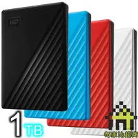 在飛比找蝦皮商城優惠-WD My Passport 1TB 2.5吋行動硬碟(WE