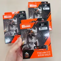 在飛比找蝦皮購物優惠-全新Seagate【FireCuda 510】2TB PCI