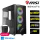 【微星平台】i9二四核GTX1650 Win11P{快樂盒}電競電腦(i9-14900F/H610/16G/1TB)