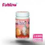 【FISHLIVE 樂樂魚】DELIK DISCUS S 七彩神仙魚 精緻主食 S 280ML(小顆粒 七彩 神仙 魚隻 魚飼料 蝦飼料)