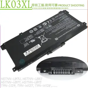 HP LK03XL電池適用 惠普 X360 15M 15Z 15-BP002TX 17M 15M-BP011 15-BP000 15M-BP012DX Zbook 15V G5 15-CN1007TX HSTNN-LB7U HSTNN-LB8J HSTNN-UB71 HSTNN-UB7I TPN-I129 TPN-W127 TPN-W128