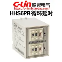 在飛比找樂天市場購物網優惠-C-Lin欣靈牌HHS5PR 0.1S-99H 撥碼設置循環