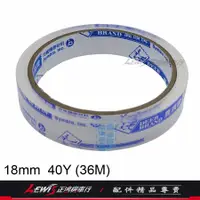 在飛比找蝦皮購物優惠-鹿頭牌膠帶 透明膠帶 四維精密 48mm 90Y 18mm 