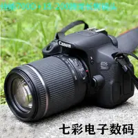 在飛比找蝦皮購物優惠-【現貨】佳能EOS700D 550D 450D 500D 6