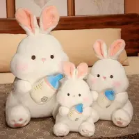 在飛比找樂天市場購物網優惠-【玩偶】卡通抱奶瓶白兔子 公仔 兒童安撫佈偶娃娃 獃萌可愛禮