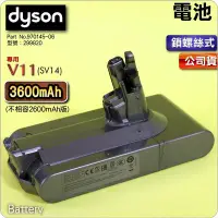 在飛比找Yahoo!奇摩拍賣優惠-#鈺珩#Dyson原廠電池【公司貨】V11【鎖螺絲式-360