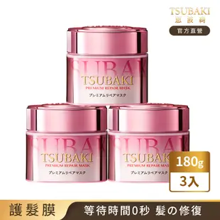 思波綺 金耀瞬護髮膜 180g (粉嫩版/金色升級版) 3入組