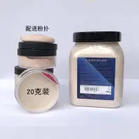 在飛比找蝦皮購物優惠-KRYOLAN歌劇魅影散粉小樣分裝輕柔蜜粉定妝控油啞光空氣蜜