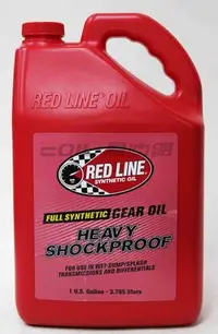 在飛比找Yahoo!奇摩拍賣優惠-【易油網】RED LINE HEAVY SHOCK手排齒輪油