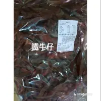 在飛比找蝦皮購物優惠-鐵牛仔  麥君黃金辣干條豆乾3000g