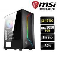 在飛比找momo購物網優惠-【微星平台】I3四核{六王殿}RTX3050-8G獨顯電玩機