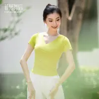 在飛比找Yahoo!奇摩拍賣優惠-美人魚~中國現代古典民族舞蹈服裝上衣莫代爾棉練功服女教師上衣