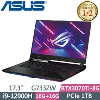 在飛比找蝦皮購物優惠-【Queenie3C】ASUS ROG Strix SCAR