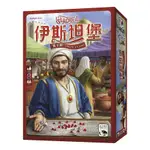 ISTANBUL DICE GAME 伊斯坦堡骰子版【陰森桌遊】