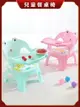 兒童餐椅 叫叫椅帶餐盤寶寶吃飯桌兒童椅子餐桌靠背寶寶小凳子塑料【摩可美家】