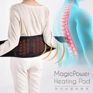 【Magic Power】神奇熱敷帶磁石能量升級3.0_腰部專用(升溫發熱 腰部熱敷 腰椎支撐 護腰)