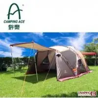 在飛比找Yahoo!奇摩拍賣優惠-【山野賣客】Camping  ARC-646 童話世界豪華家