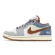 Nike Wmns Air Jordan 1 Low SE 單寧 灰 藍 AJ 女鞋 男鞋 ACS FZ5045-091