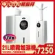 GUYSTOOL 消毒門 噴霧式防疫門 酒精噴霧機 水氧機 空氣淨化 MET-HFS21UV 噴霧器推薦 UV殺菌機