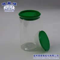 在飛比找蝦皮購物優惠-#雙象牌 PET 易開罐系列 307-900P 900cc